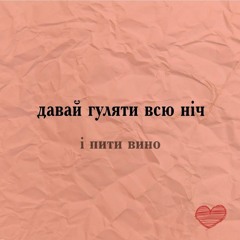 Golub