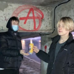 vipersosik