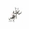 ♡Zahraa Amin♡