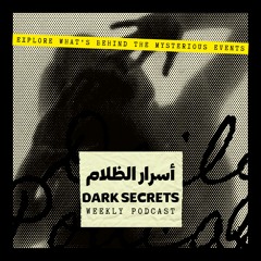 Dark Secrets | أسرار الظلام