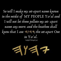 Ariyl Ysrayl lionness of yah