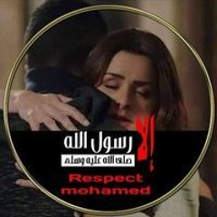Eman El Meehy
