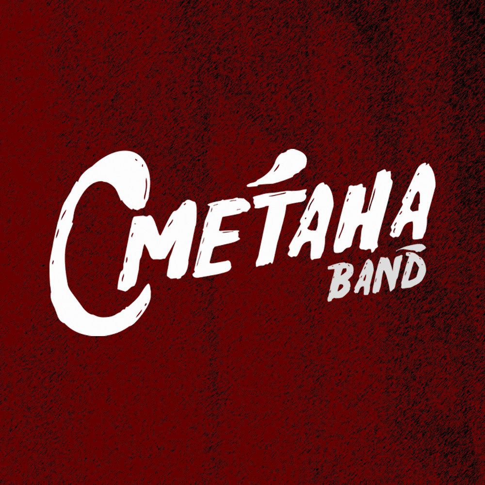 СМЕТАНА band