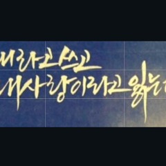 오채훈