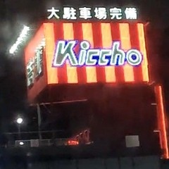 Xcl1ps3