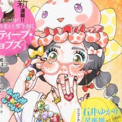 𝓼𝓹𝓵𝓸𝓽𝔃 🍡♡┆