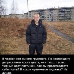 anti_lemeshcore