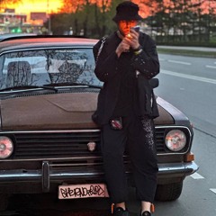 ЧЕР.