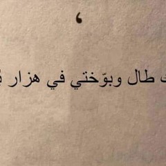 أمنيه رضا