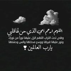 Ashraf Osheh