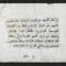 Eman Safi