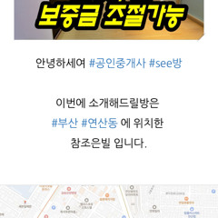 볶음짬뽕좆같네