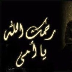 Ahmed Naeem