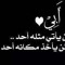 كندا الوالى