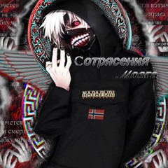 huxx котопацан