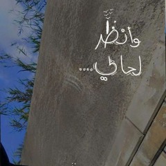Omnia Abd El-Malek