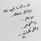 مارو. إيهاب
