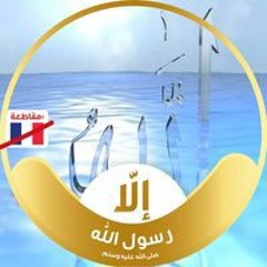 Hala Elyan