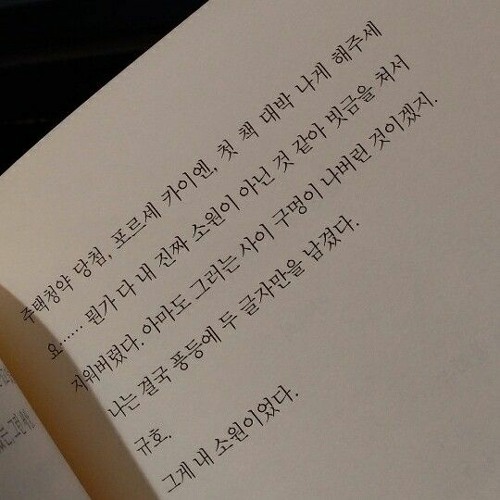 위아더나잇 - 서로는 서로가