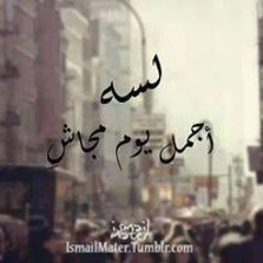 بنت الاگاابر