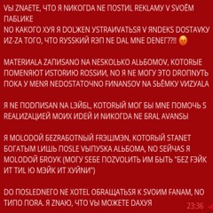 RédŚky