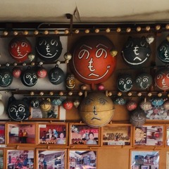 taisei