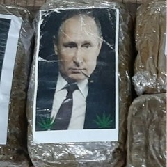 трэп машина