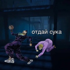 Бан