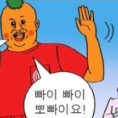 계두식