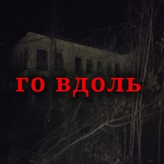 зорачка