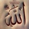 محمد هارون