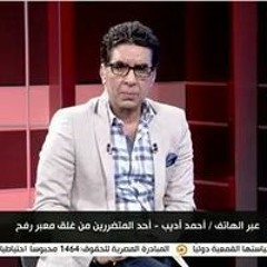 سياسه حر اه