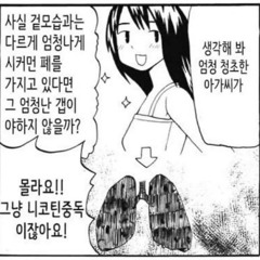 그녀
