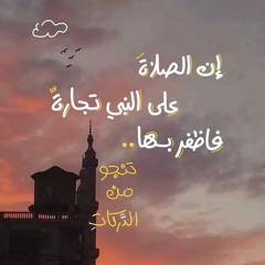 amany