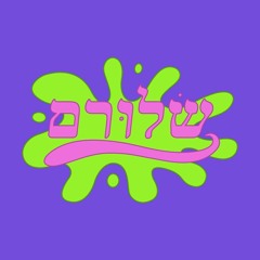 Slurm