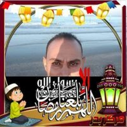 سعد السيد’s avatar