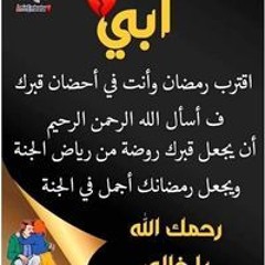 Ahmed Hassan