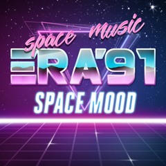 Э Р А' 91