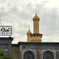 Zainab