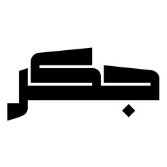 JKR | جكر