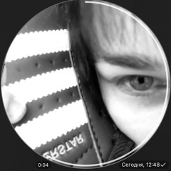 свет