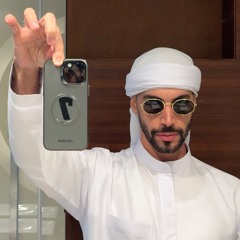 ‎⁨يا للآسف | راشد الماجد