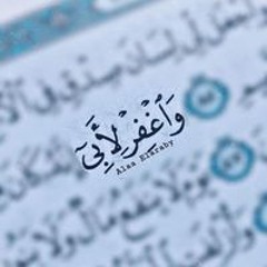 Basma Gamal