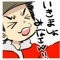 Ryuuuu。