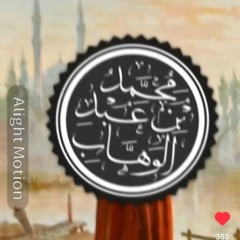 Hasan Ibn Waqas