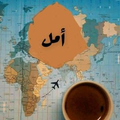 Amal