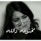 مجروح قلب