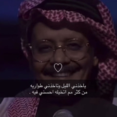 سالم الدوسري🖤