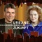 Urbane Zukunft - Der 21-Podcast