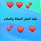 Rasha Mahfouz